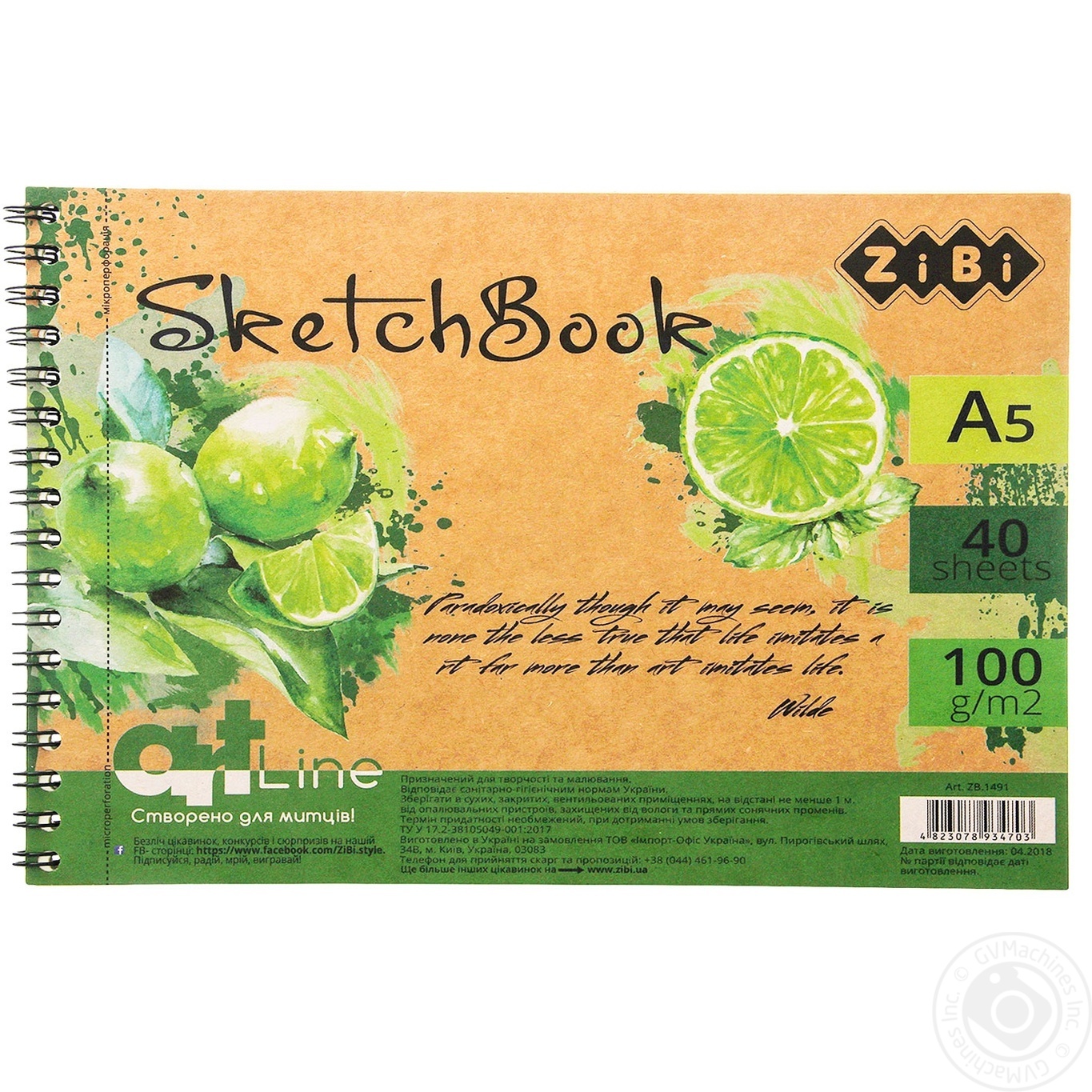 

Скетчбук ZiBi Art Line А5 40л зеленый