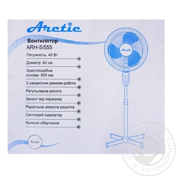 Arctic Fan Floor ARH-5/55 - buy, prices for Auchan - photo 1