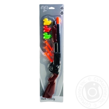 Rifle 50cm - buy, prices for - photo 1