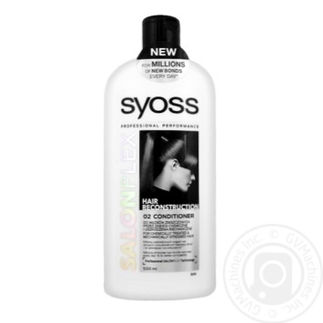 SYOSS Salonplex Hair Reconstruction Balm 500ml - buy, prices for Auchan - photo 2