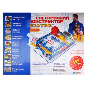 Znatok Electronic Construction Set 999connections - buy, prices for Vostorg - photo 1