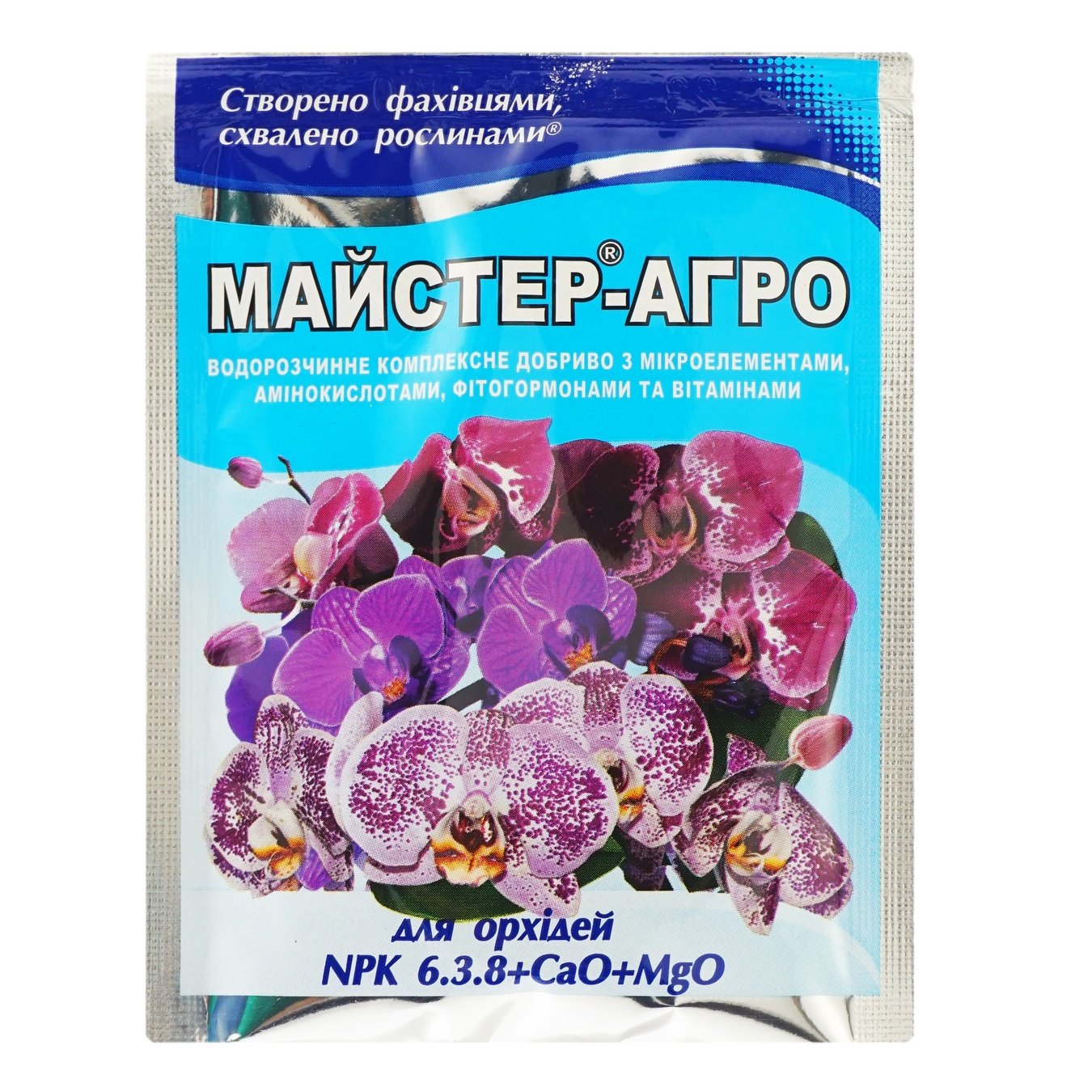 

Удобрение Мастер-Агро для орхидей 25г