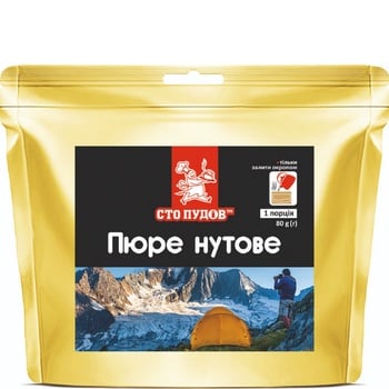 Sto pudiv Puree chickpeas 80g