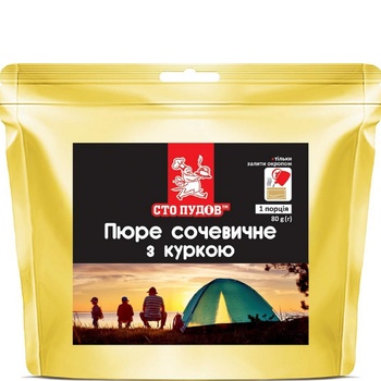 Пюре Сто пудів сочевичне з куркою 80г - купити, ціни на Ідеал - фото 1