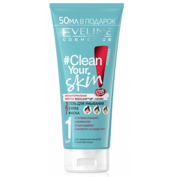 Eveline Gel For Washing And Cleansing Face 3in1 200ml - buy, prices for Auchan - photo 1