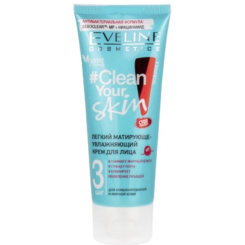 Eveline Moisturizing Face Cream 75ml - buy, prices for Auchan - photo 1