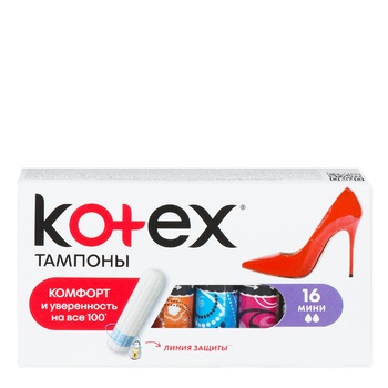 Kotex Mini Tampons 16pcs - buy, prices for - photo 20