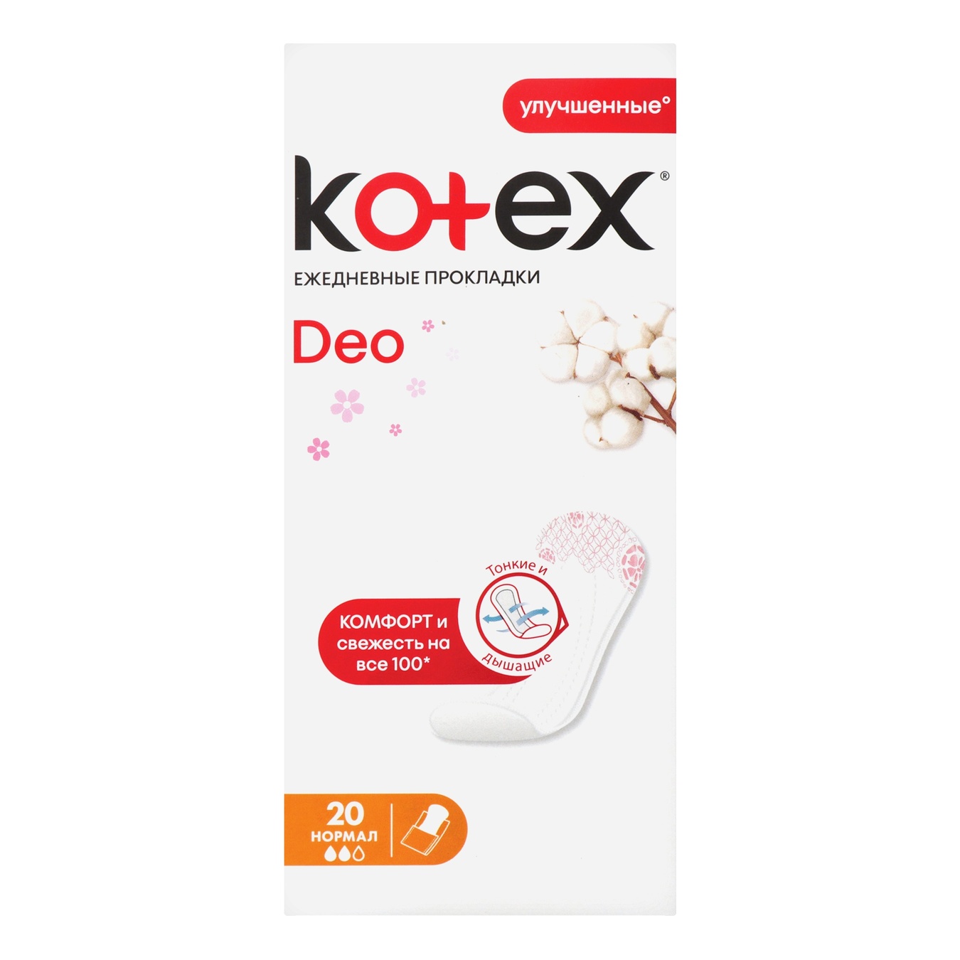 

Прокладки ежедневные Kotex Deo Normal 20шт