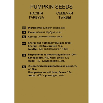 Misso Roasted Salted Pumpkin Seeds 150g - buy, prices for COSMOS - photo 2