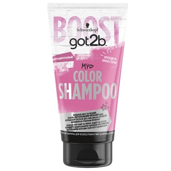 Шампунь тонуючий got2b Color Shampoo Шокуючий рожевий 150мл - купити, ціни на Auchan - фото 1