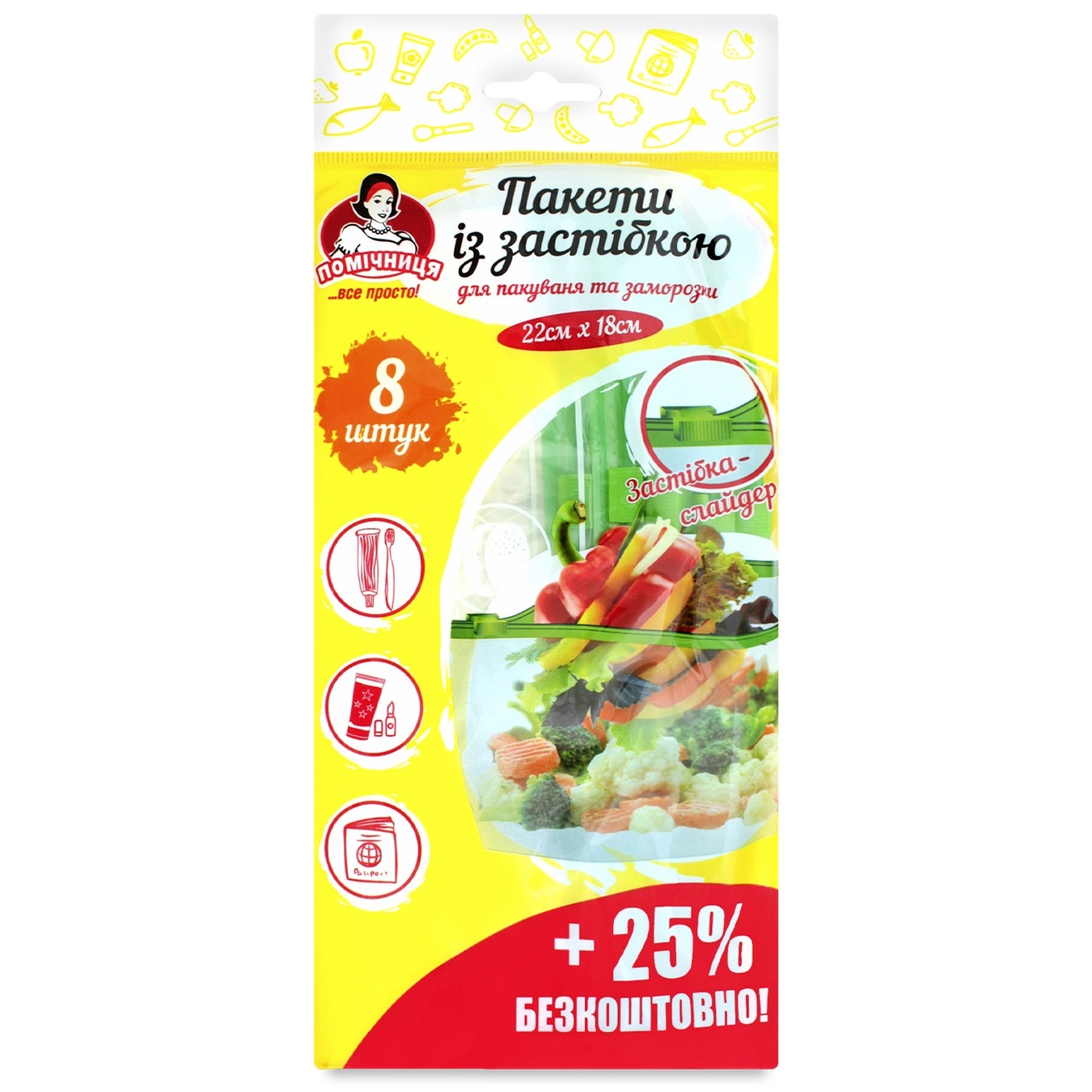 

Пакеты для заморозки Помічниця с застежкой 22x18см 10шт