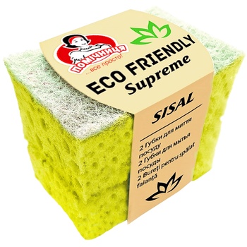 Pomichnytsya Supreme Eco Friendly Kitchen Sponges 2pcs - buy, prices for Auchan - photo 1