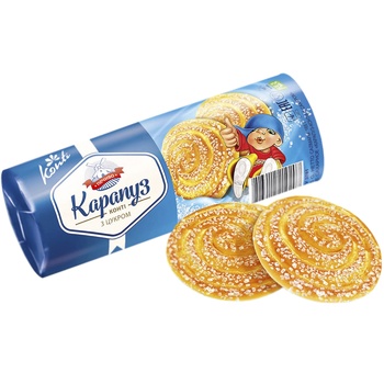 Konti Karapuz With Sugar Cookies