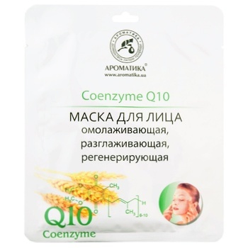 Маска для лица Ароматика биоцелюлозная с коэнзимом Q10 экстрактом морских водорослей и витамином а 35г - купить, цены на МегаМаркет - фото 1