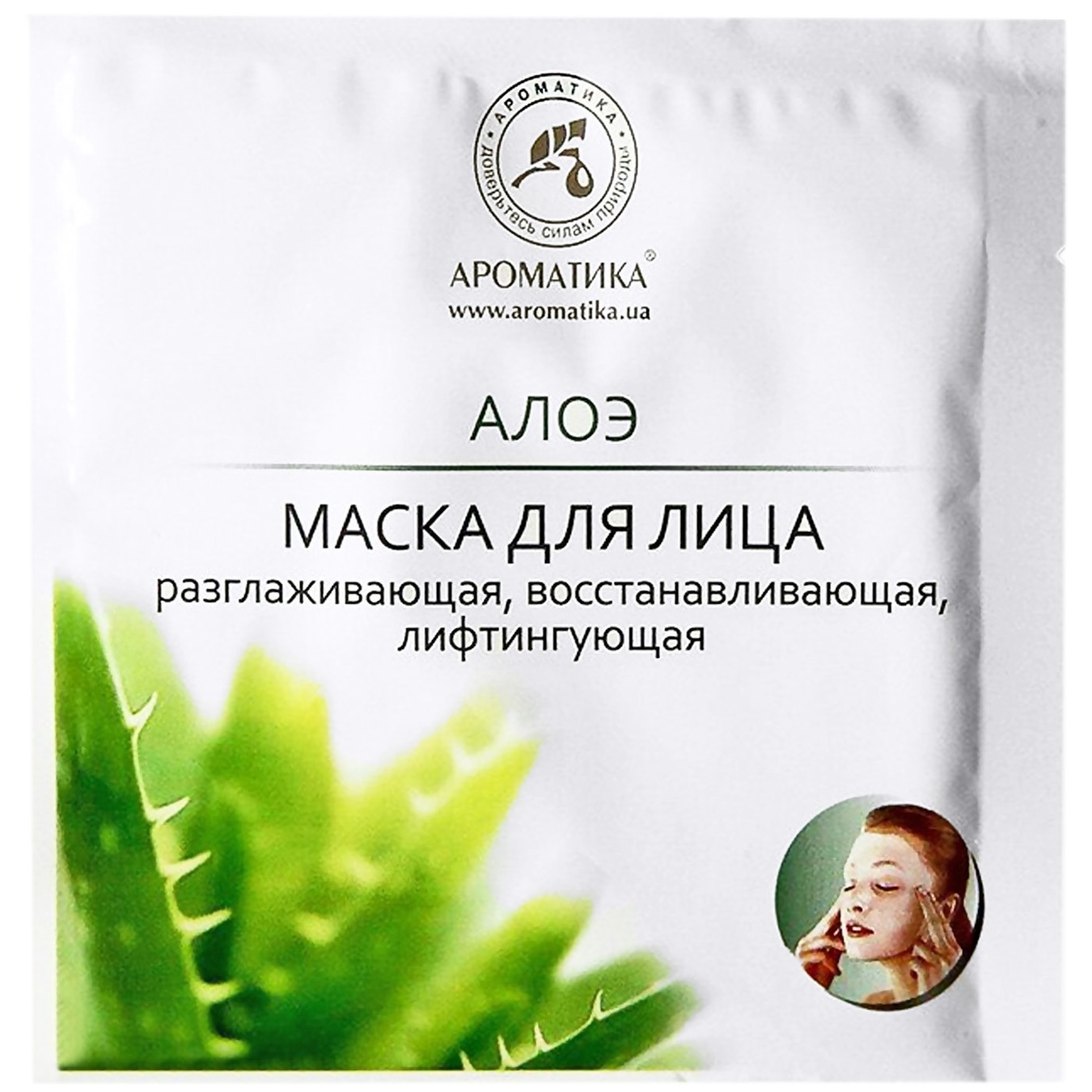 

Маска для лица Ароматика Алоэ
