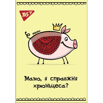 Блокнот Yes Ukrainian Pigs А7 48 аркушів - купити, ціни на NOVUS - фото 5