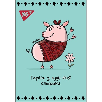 Yes Ukrainian Pigs Notebook A7 48 Sheets - buy, prices for NOVUS - photo 2