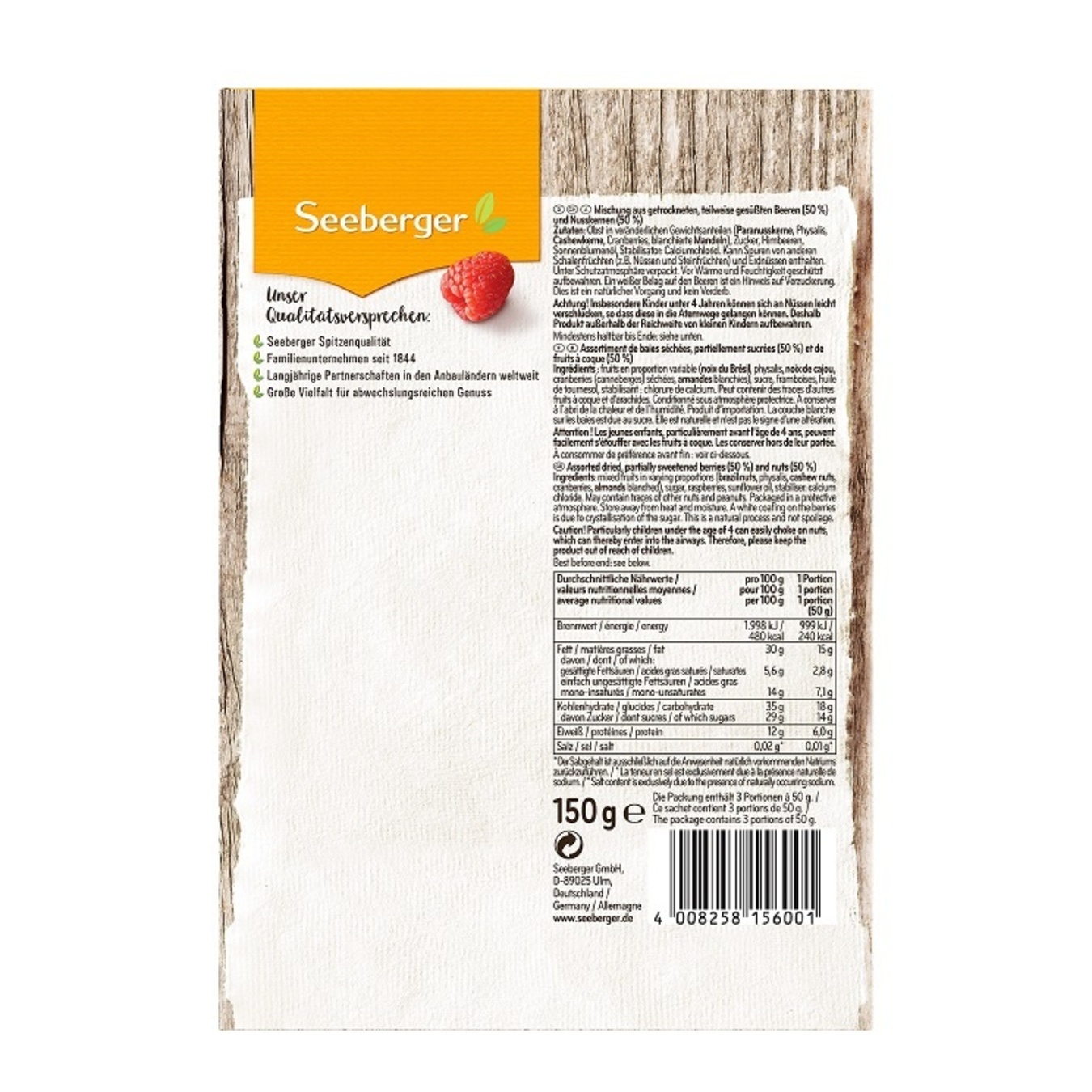 

Смесь Seeberger орехов и ягод 150г