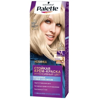 Palette Intensive Color 12-11 (CI12) Ice Blond Hair Dye 110ml - buy, prices for NOVUS - photo 6