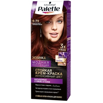 Palette Hair dye 6-79 Intensive color chestnut terracotta 110 ml - buy, prices for METRO - photo 1