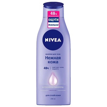 Nivea Gentle Skin Body Milk for Dry Skin 250ml - buy, prices for ULTRAMARKET - photo 7