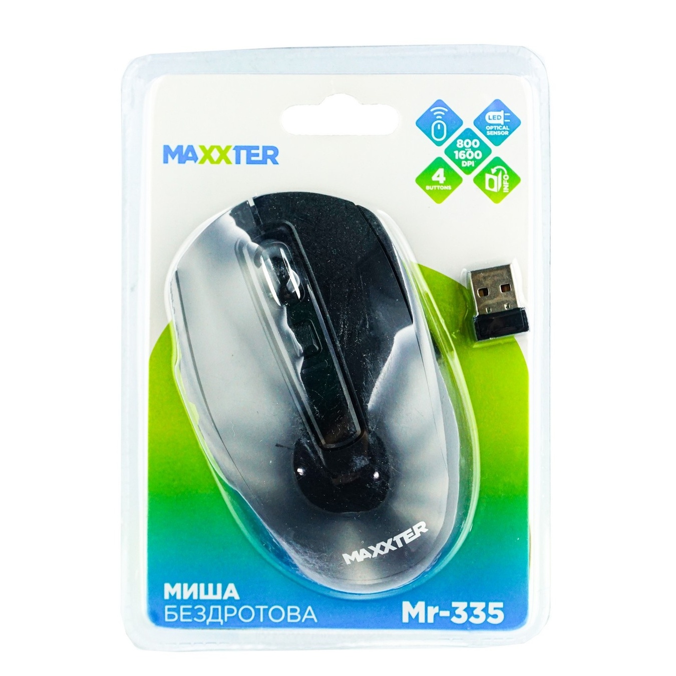 

Мышь беспроводная Maxxter MR-335