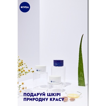 Nivea Naturally Good All Skin Types Face Cream 50ml - buy, prices for MegaMarket - photo 2