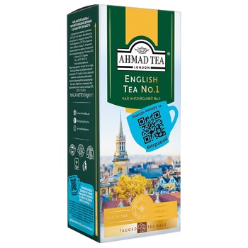 Ahmad Tea English Tea №1 Black Tea 2g*25pcs - buy, prices for Auchan - photo 2