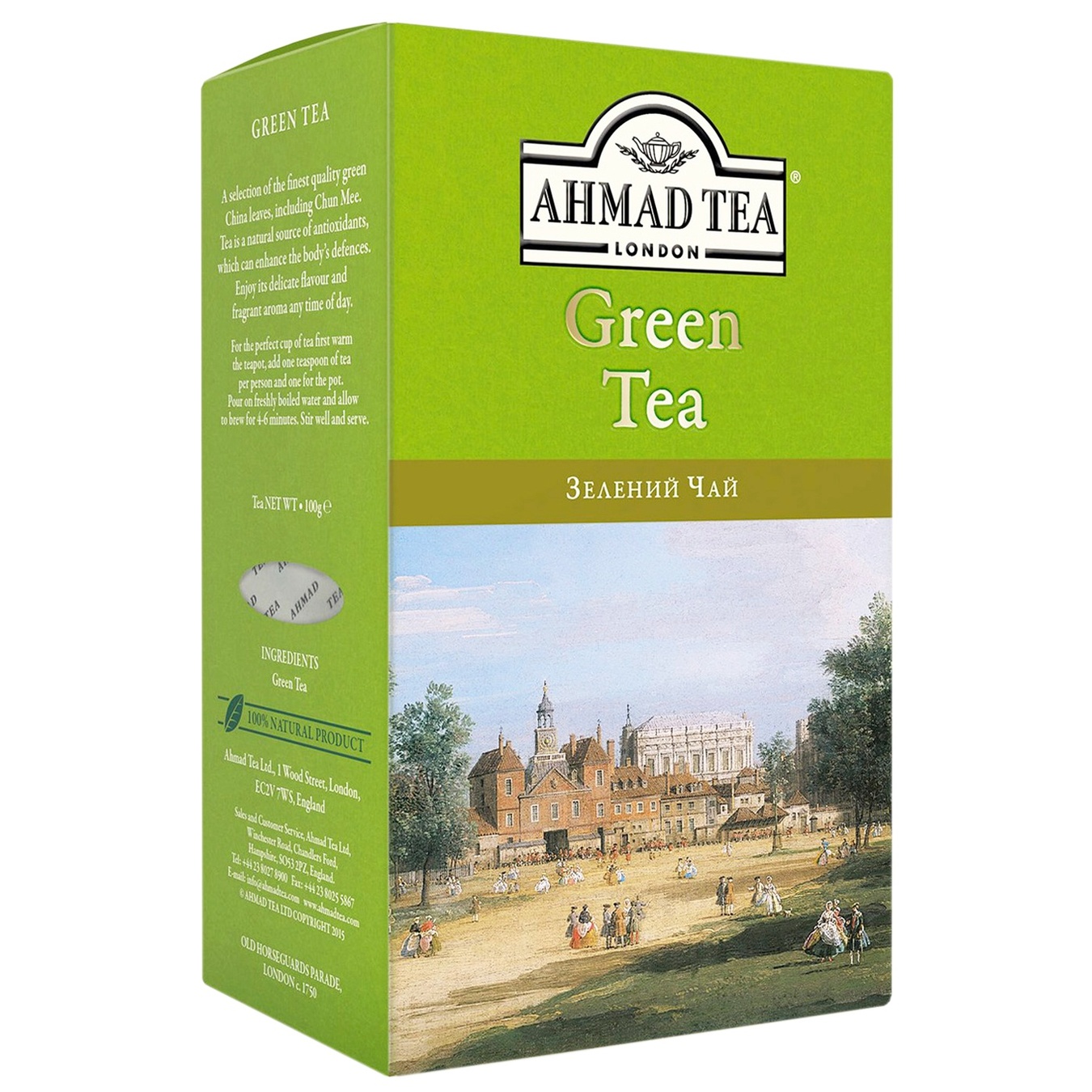 

Чай зеленый Ahmad tea Oolong 75г
