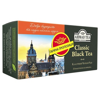 Ahmad Tea Classic Black Tea 20х2g - buy, prices for Auchan - photo 1