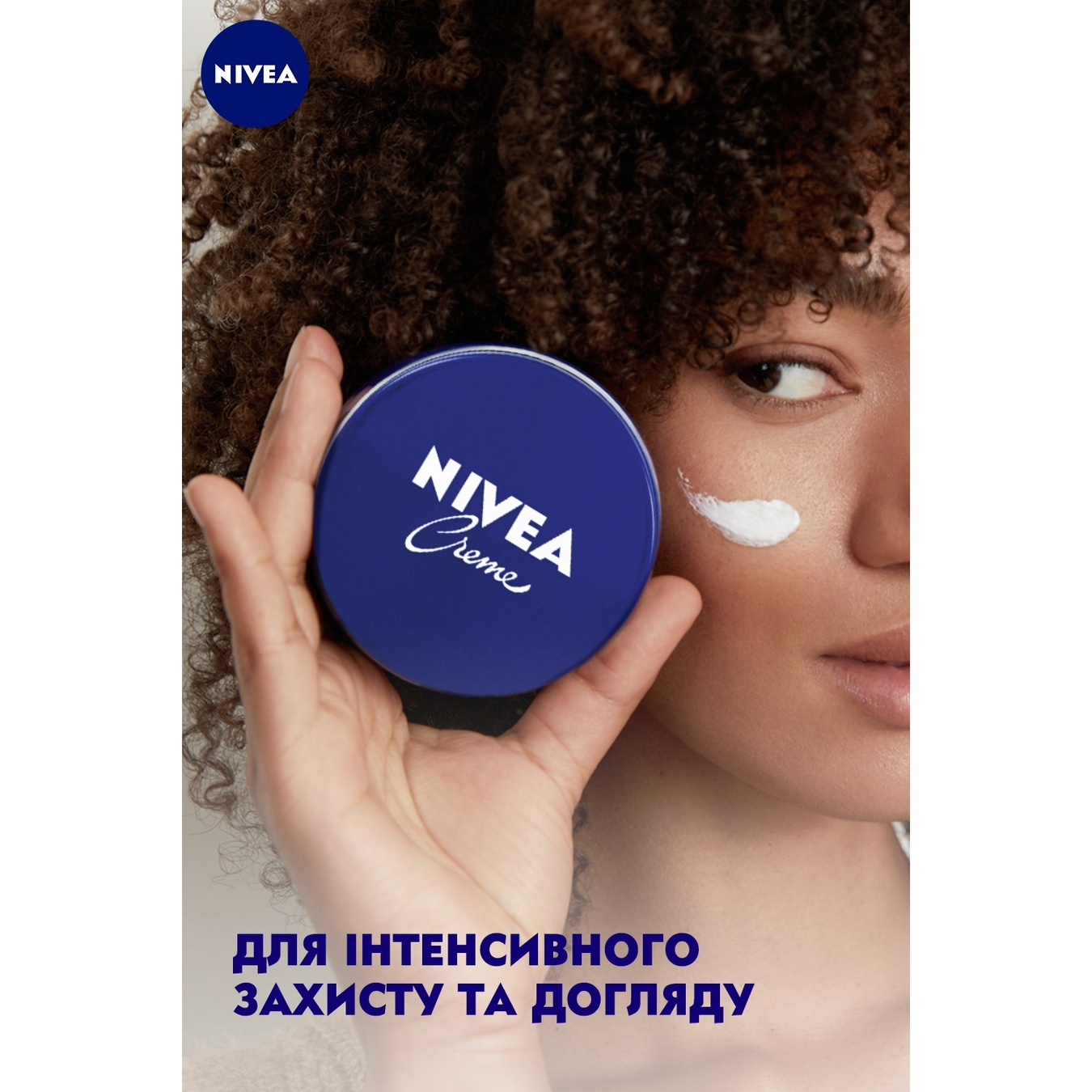 

Крем для кожи Nivea универсальный 250мл