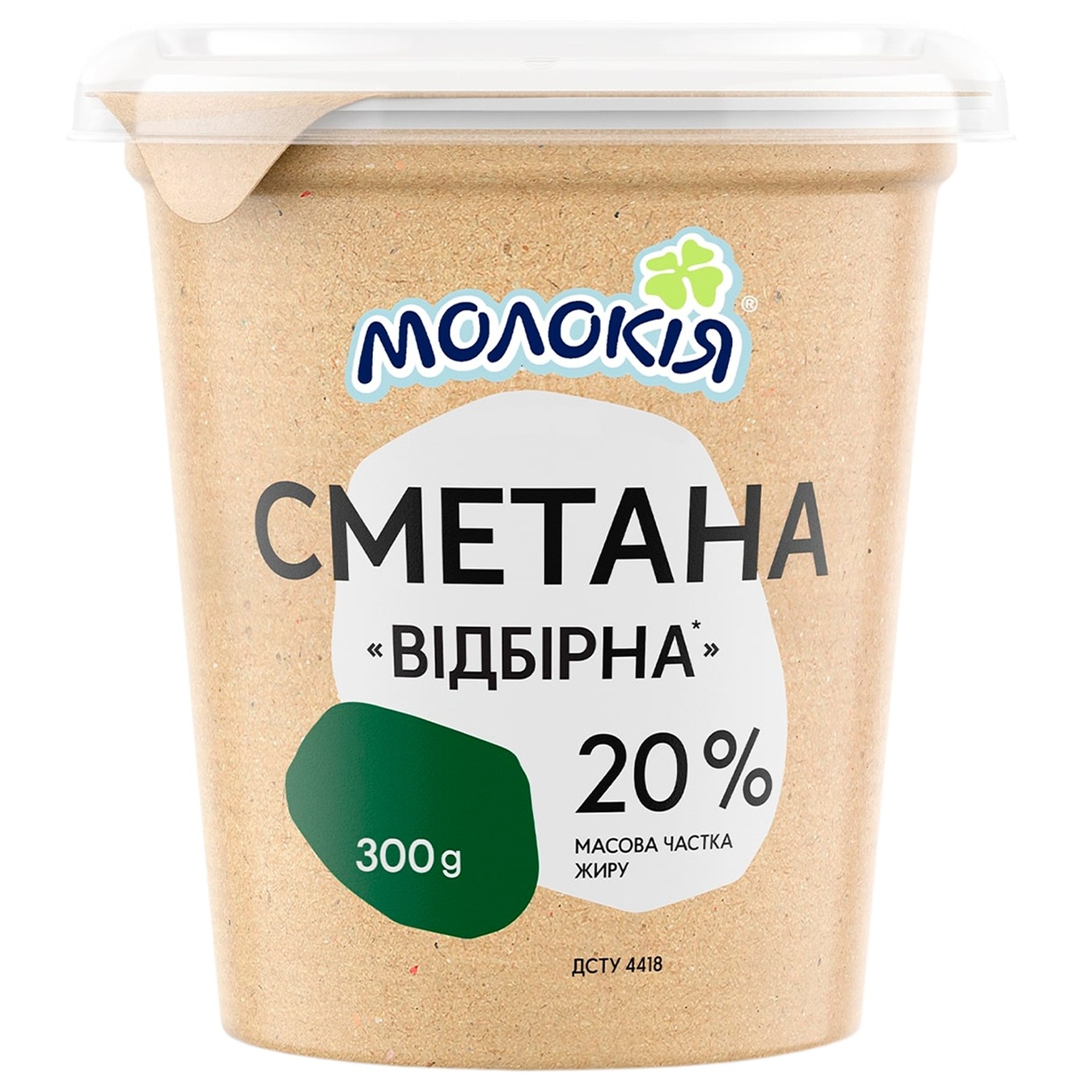 

Сметана Молокія Отборная 20% 300г