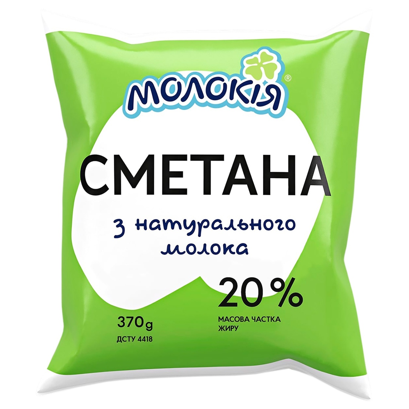 

Сметана Молокія 20% 370г