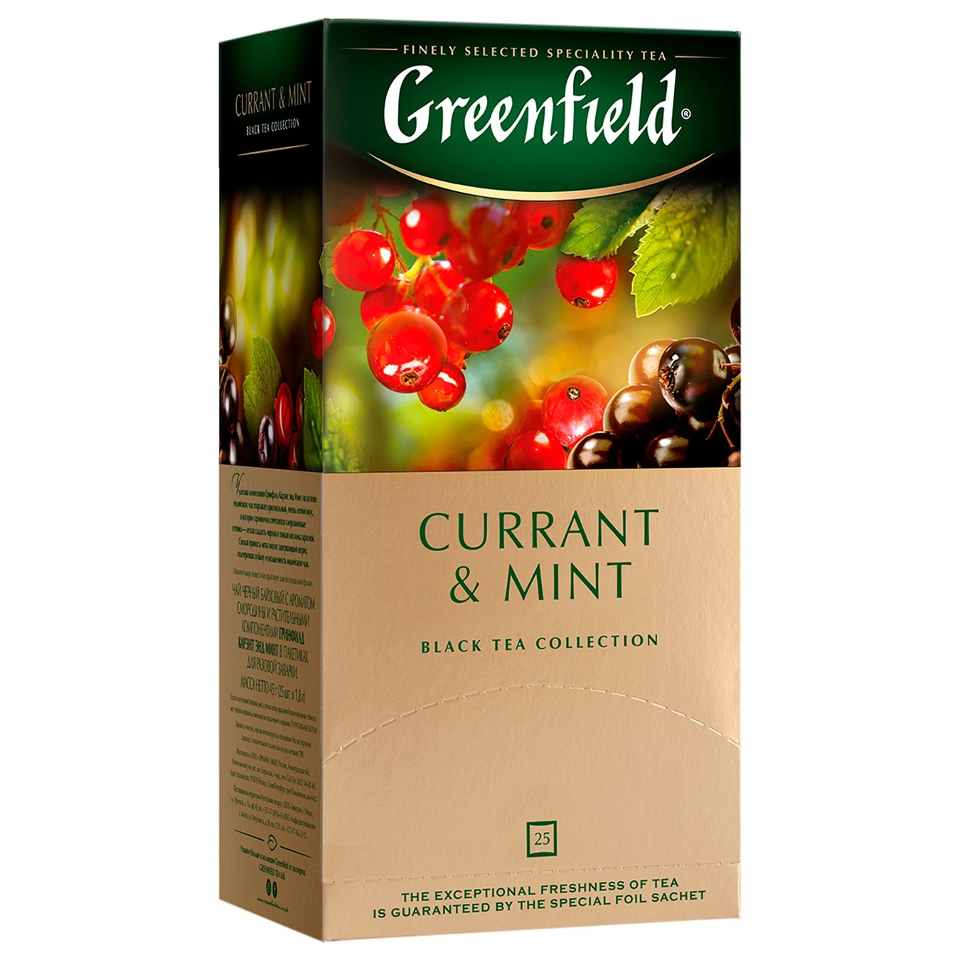 

Чай Greenfield Currant & Mint 25пак