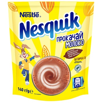 NESQUIK® Chocolate Flavour Milk Powder 140g - buy, prices for Auchan - photo 1