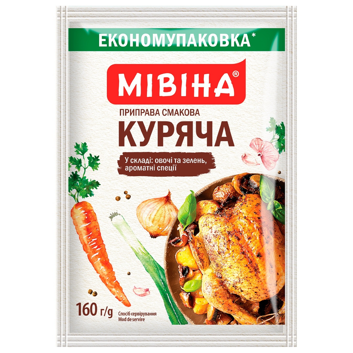 Приправа МИВИНА® Куриная 160г ️ доставка на дом от магазина Zakaz.ua