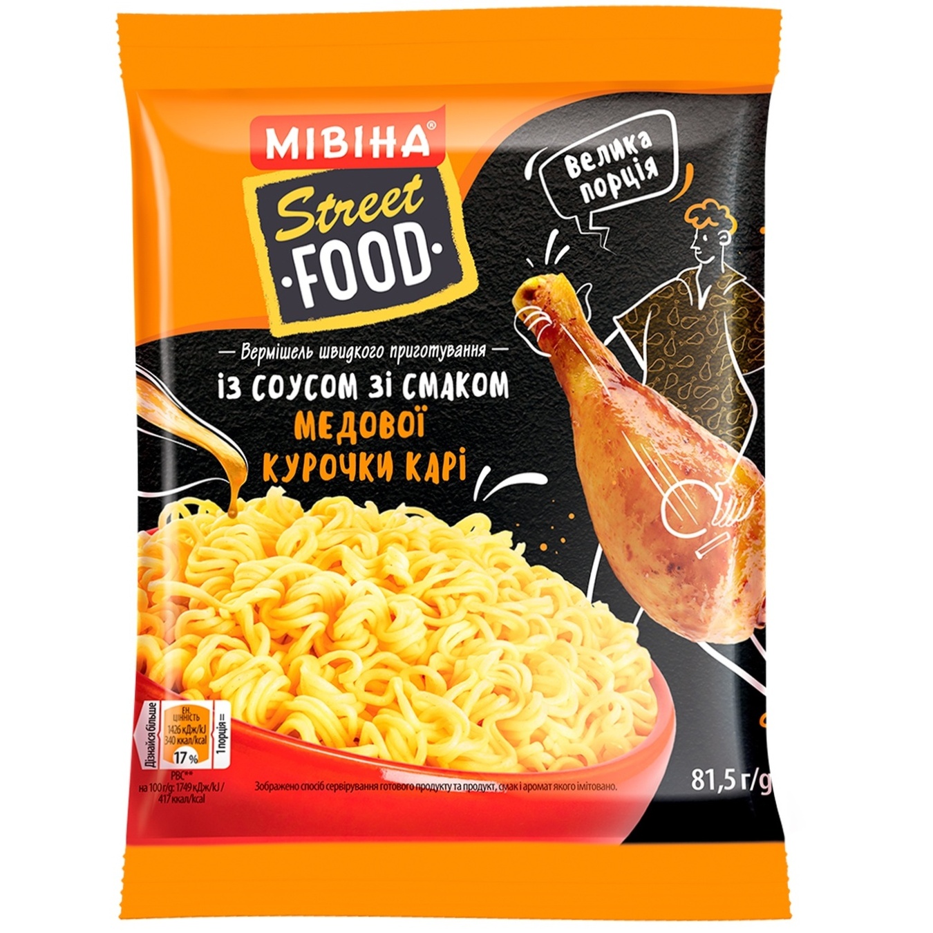 tesco chicken in a bolsa