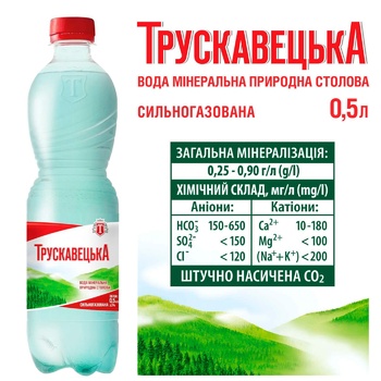 Вода мінеральна Трускавецька сильногазована 0,5л - купити, ціни на Восторг - фото 2