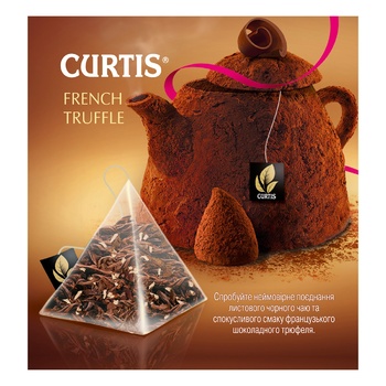 Чай чорний Curtis French Truffle в пірамідках 20шт*1,8г - купити, ціни на Auchan - фото 4