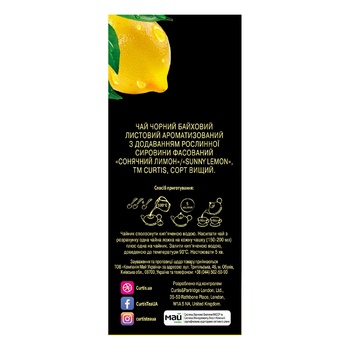 Curtis Sunny Lemon black tea 90g - buy, prices for ULTRAMARKET - photo 5