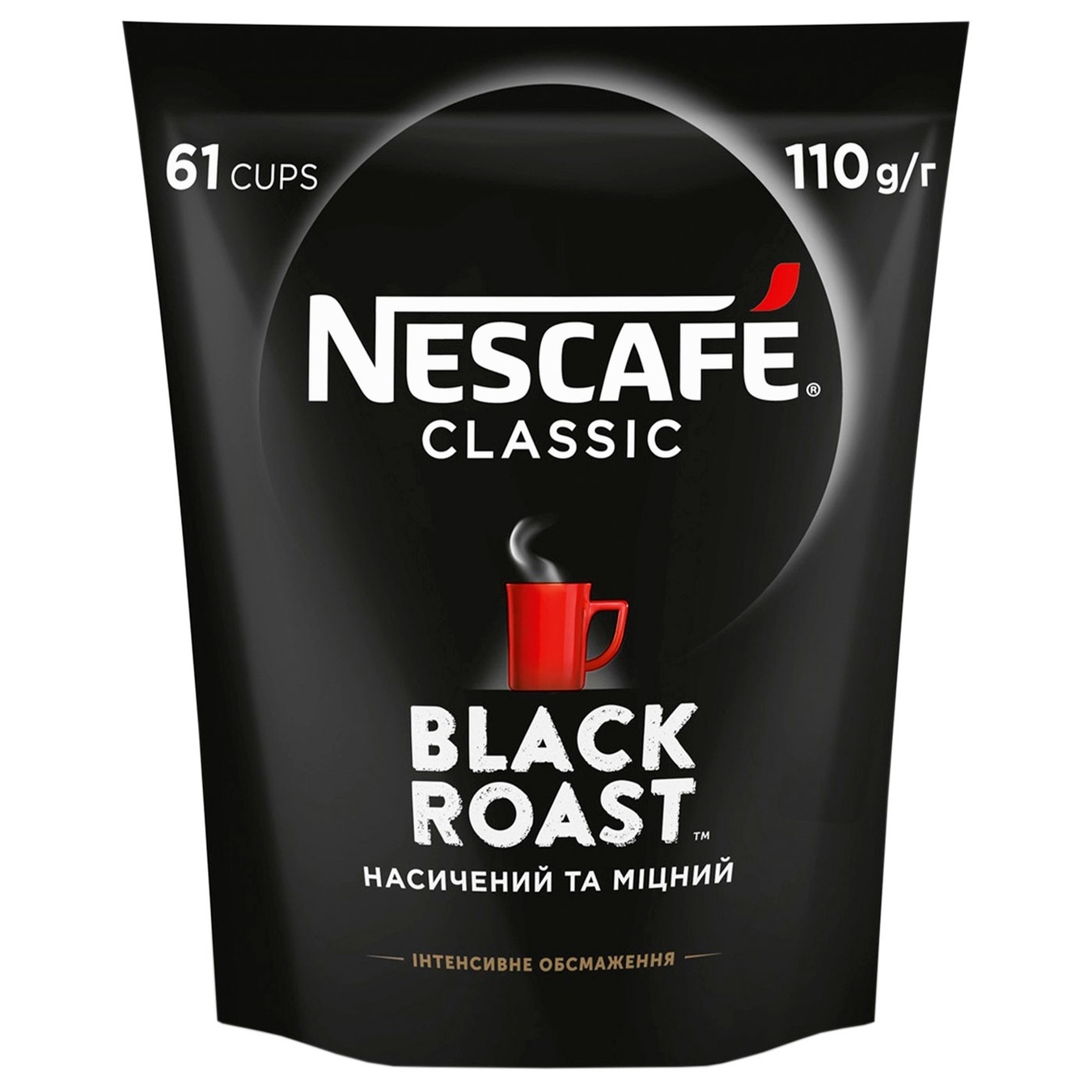 

Кофе NESCAFÉ® Classic Black Roast растворимый гранулированный 110г