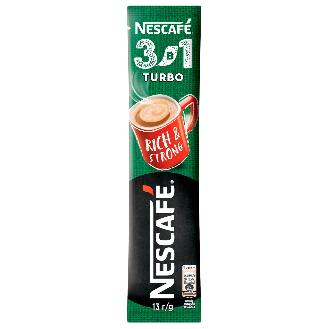 

Напиток кофейный NESCAFÉ® 3-в-1 Turbo растворимый стик 13г
