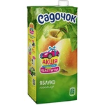 Нектар Садочок Яблучний неосвітлений Slim 0.95л