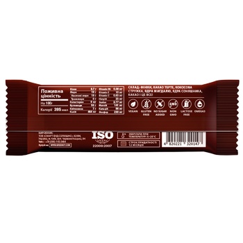 Greengy Bar Dates Chocolate Coconut and Almonds 40g - buy, prices for COSMOS - photo 7