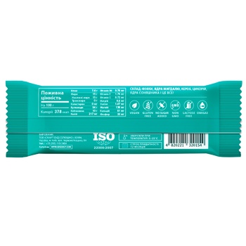 Greengy Dates Almond Kerob Bar 40g - buy, prices for COSMOS - photo 6