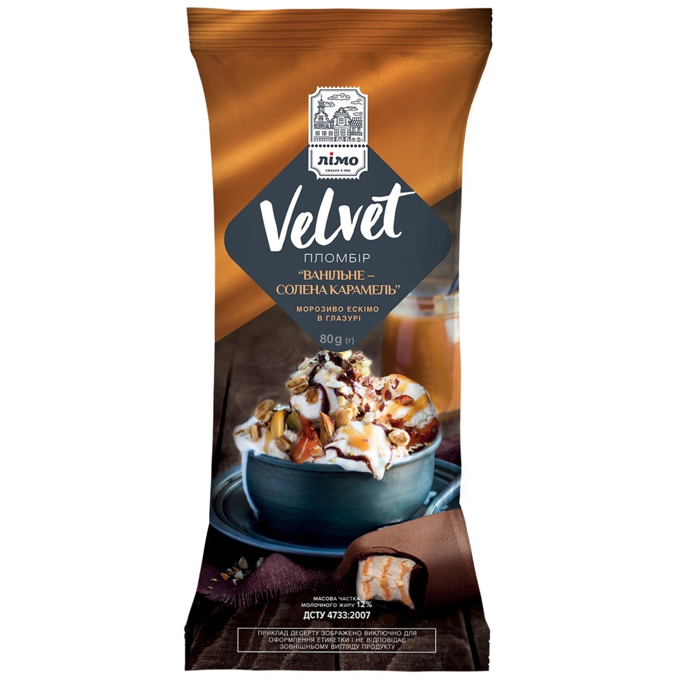 

Мороженое Лимо Velvet ванильное-соленая карамель пломбир эскимо в глазури 80г