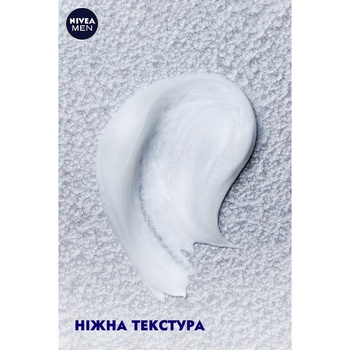 Гель для гоління Nivea Men для чутливої шкіри 200мл - купити, ціни на ULTRAMARKET - фото 6