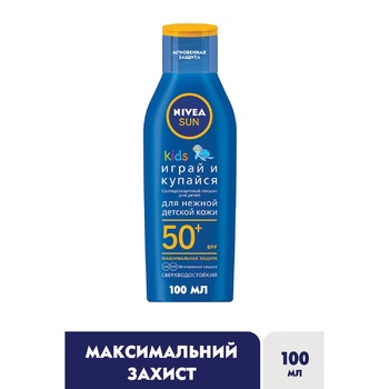 Лосьон Nivea Играй и купайся детский солнцезащитный SPF 50 100мл - купить, цены на - фото 9