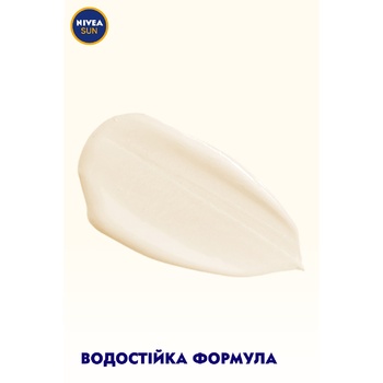 Лосьйон Nivea Грай та купайся дитячий сонцезахисний SPF 50 100мл - купити, ціни на КОСМОС - фото 8