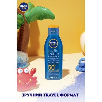 Nivea Play & Swim SPF 50 Baby Sunscreen Lotion 100ml - buy, prices for COSMOS - photo 4